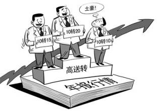 香江王朝_香江百货_香江控股营业收入(2)