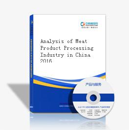 Analysis of Meat Product Processing Industry in China 2016
