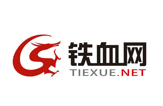 收入证明_商品销售收入包括(3)