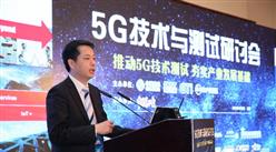 中国5G技术试验处于第一阶段 中兴通讯将全程参与
