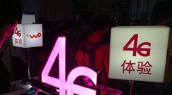 中国联通公布3月运营数据：4G用户达5930万