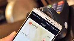 華為攜手銀行推Huawei Pay P9一指快付僅為一便捷功能