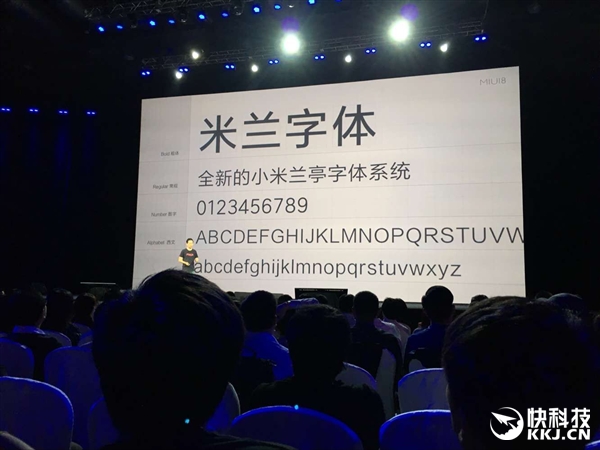 小米正式发布了MIUI8系统:支持机型一览