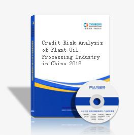 Credit Risk Analysis of Plant Oil Processing Industry in China 2016
