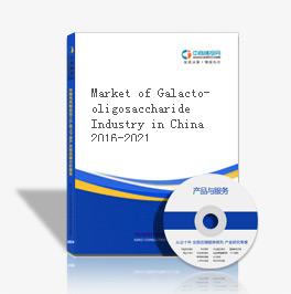 Market of Galacto-oligosaccharide Industry in China 2016-2021