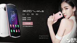 4399元！美图新旗舰V4s发布：很意外