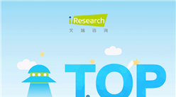 2016年中国独角兽企业估值排行榜TOP100:蚂蚁金服居榜首