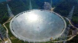 “天眼”竣工！世界最强射电望远镜落户中国