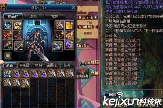 DNF卡深渊票BUG方法详解 DNF卡深渊票BUG