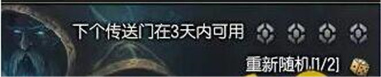 LOL海克斯科技系统技巧 符石比传送门更难得