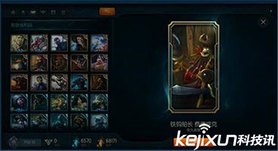 LOL海克斯科技系统技巧 符石比传送门更难得
