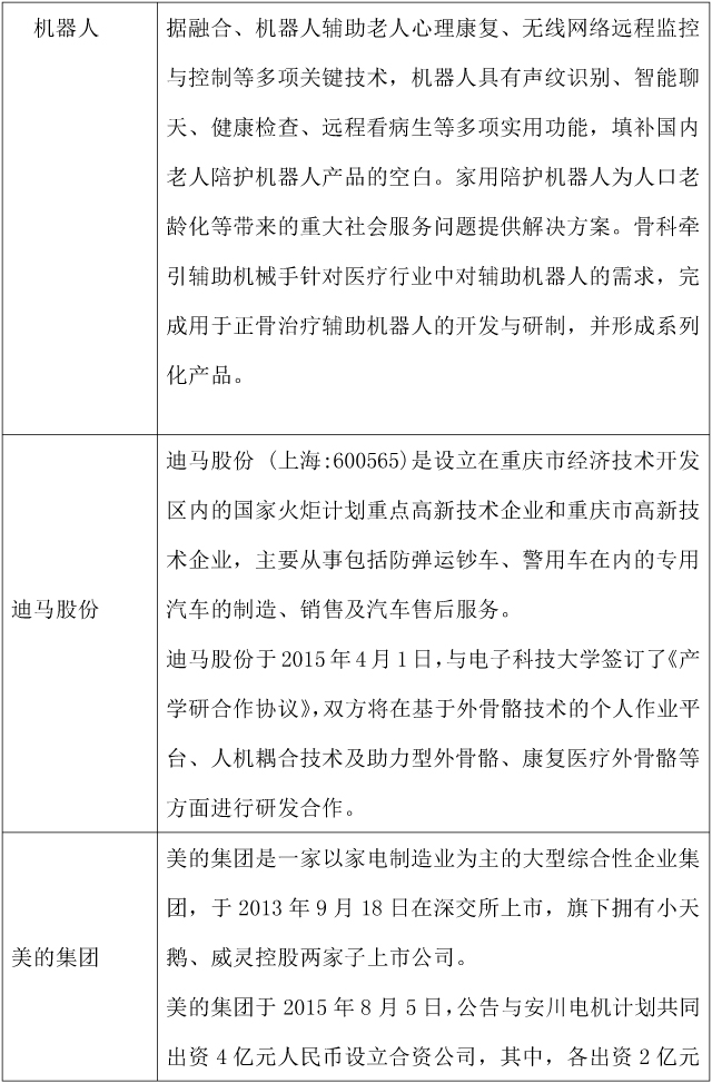 新建 Microsoft Word 文档 (3)-4.jpg