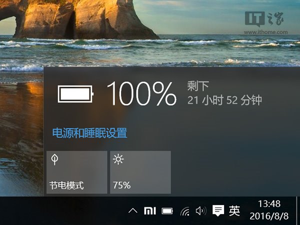 小米笔记本Air 13全面体验评测