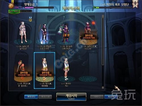 DNF韩服格斗场S4季详解 DNF新格斗场装备技能角色职业奖励详解-中商情报网