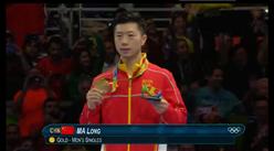 2016里约奥运会中国第11金：马龙获乒乓球男子单打金牌