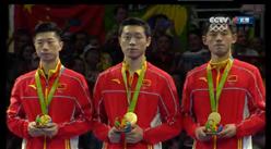 中国第18金！ 乒乓球男团决赛 中国3：1日本 完成3连冠！