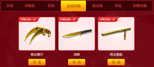 CF灵狐的约定第四季活动地址 9月灵狐奖励领