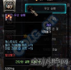 DNF90级版本最新更新内容汇总 韩服90版本职