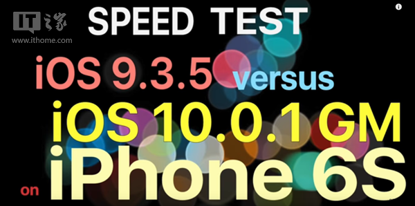 苹果iPhone6s下iOS10 GM与iOS9.3.5运行速度