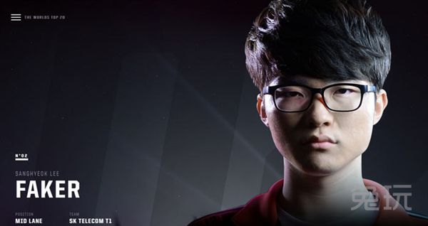 LOL官方公布2016世界总决赛S6Top10:Faker竟