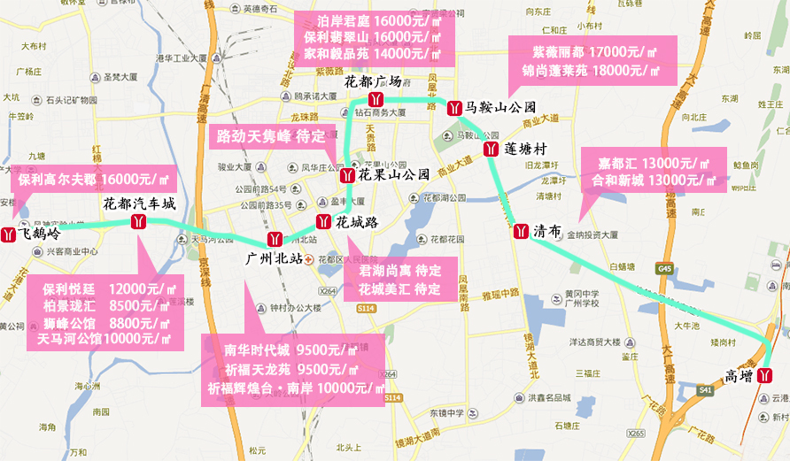 广州地铁九号线最新房价地图 有楼盘已经逼近