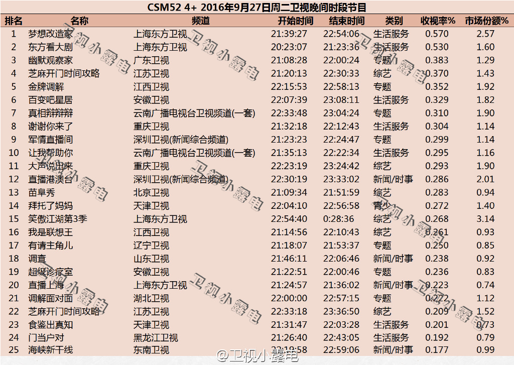 81038f84-2e92-46b3-8be8-91690edac1d2.jpg