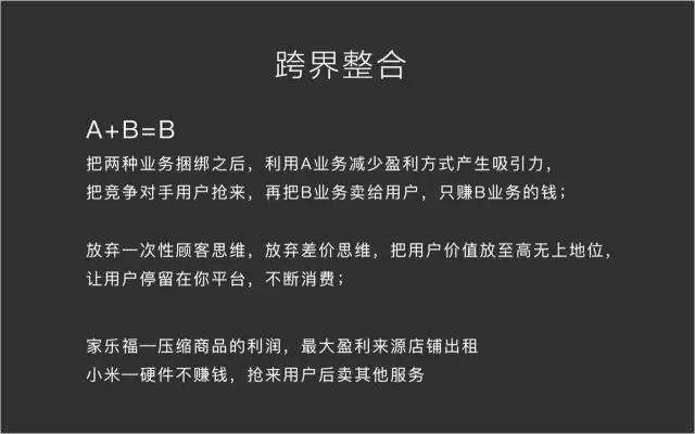 See App产品创始人杨笑:对创业来说最根本的是什么呢?-中商情报网