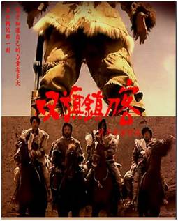 十部90年代中国侠骨柔情经典武侠电影推荐
