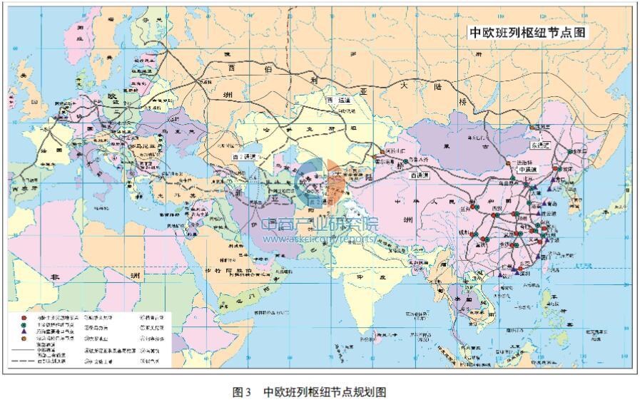 中欧班列建设发展规划(2016—2020年)(附规划全文)