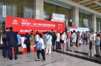 2017卓越第十三屆上海海外置業(yè)移民投資展全新啟程(圖1)