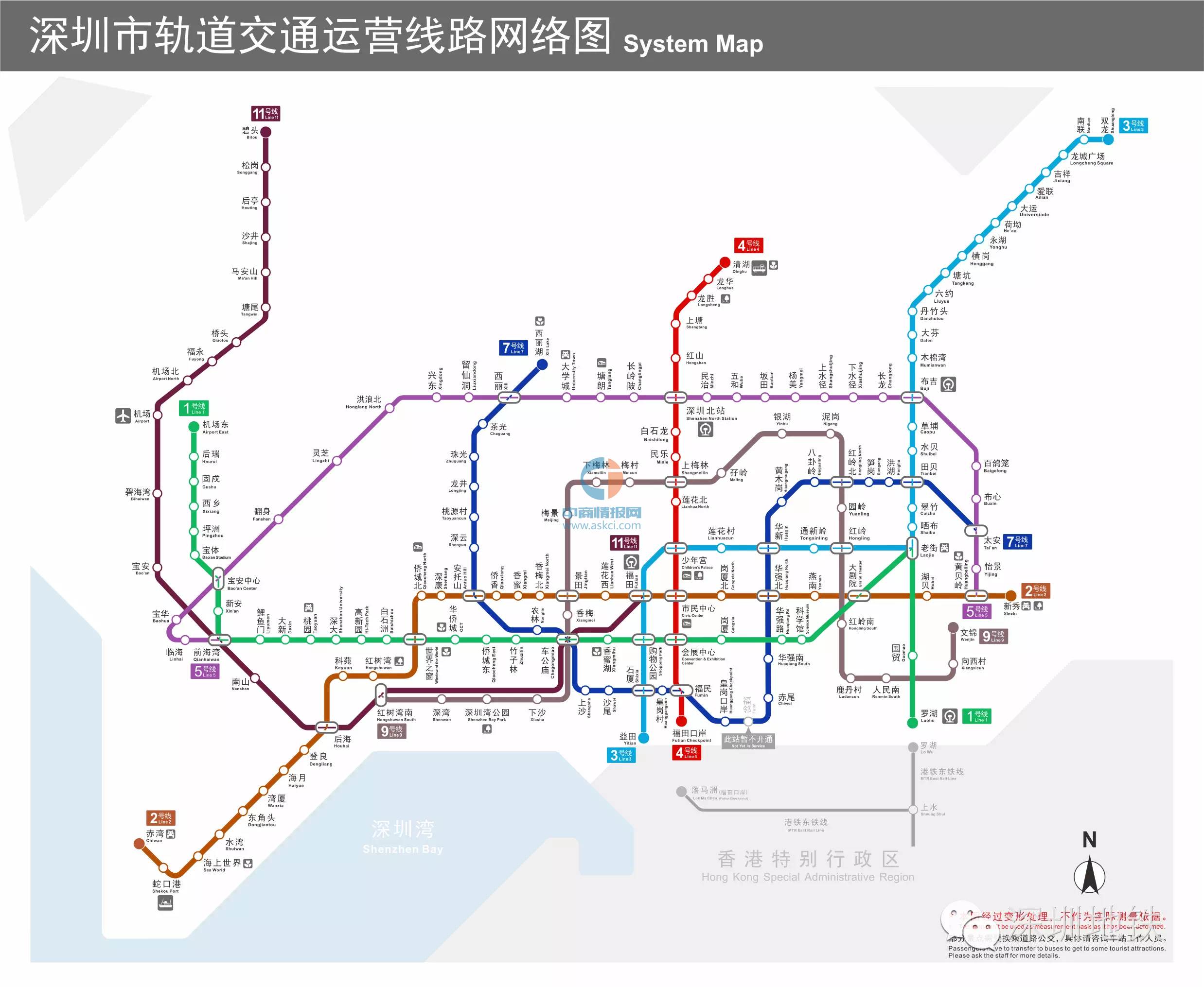 深圳地铁7、9号线今日12时开通运行 两线各站点周边房价一览(附票价介绍)-中商情报网