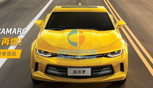 日前雪佛兰中国正式发布了新一代(第六代)雪佛兰科迈罗(Camaro)的内饰官图,新车此前已经在上海迪士尼主题公园首发,将以全进口方式引入中国市场,并会在11月18日开幕的广州车展上亮相。和现款车型相比,新一代车型在减重方面做出了大量努力,动力上采用全新的2.0T发动机并将6AT变速箱升级为8AT。 内饰方面,新科迈罗内饰设计曾获2016沃德十佳内饰奖项,以黑色为主的内饰主题搭配无边框设计的8英寸彩色多点触控大屏,配以全新设计的全液晶显示双炮筒式仪表盘营造出特殊的科技感,并且采用24色内饰氛围灯,可显示