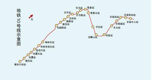 深圳地铁1-14号线完整站点名单\/首末班车时间表-中商情报网