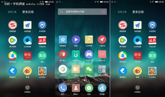 金立e5系统_金立最新系统_金立amigo最新系统下载