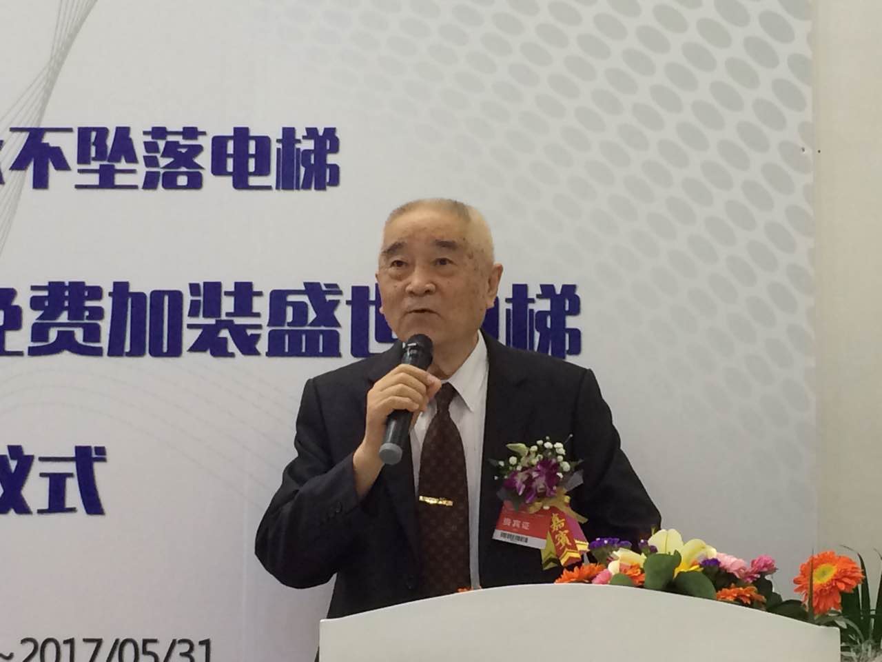 盛世电梯亮相深圳高交会 向全国海选十栋楼免