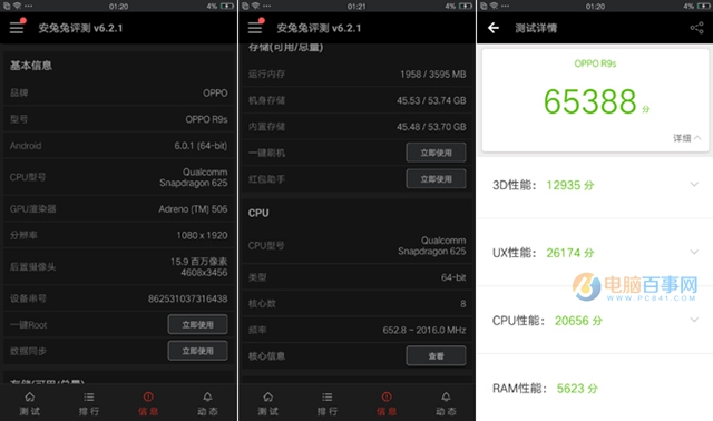 小米5s\/vivo X9全面对比测评:外观\/性能\/系统\/拍