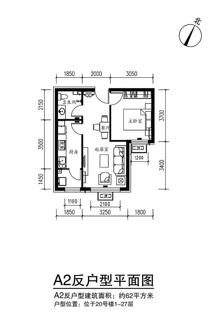 北京金隅汇景苑(20号楼)自住房12月5日起网申 金隅汇景苑户型图汇总