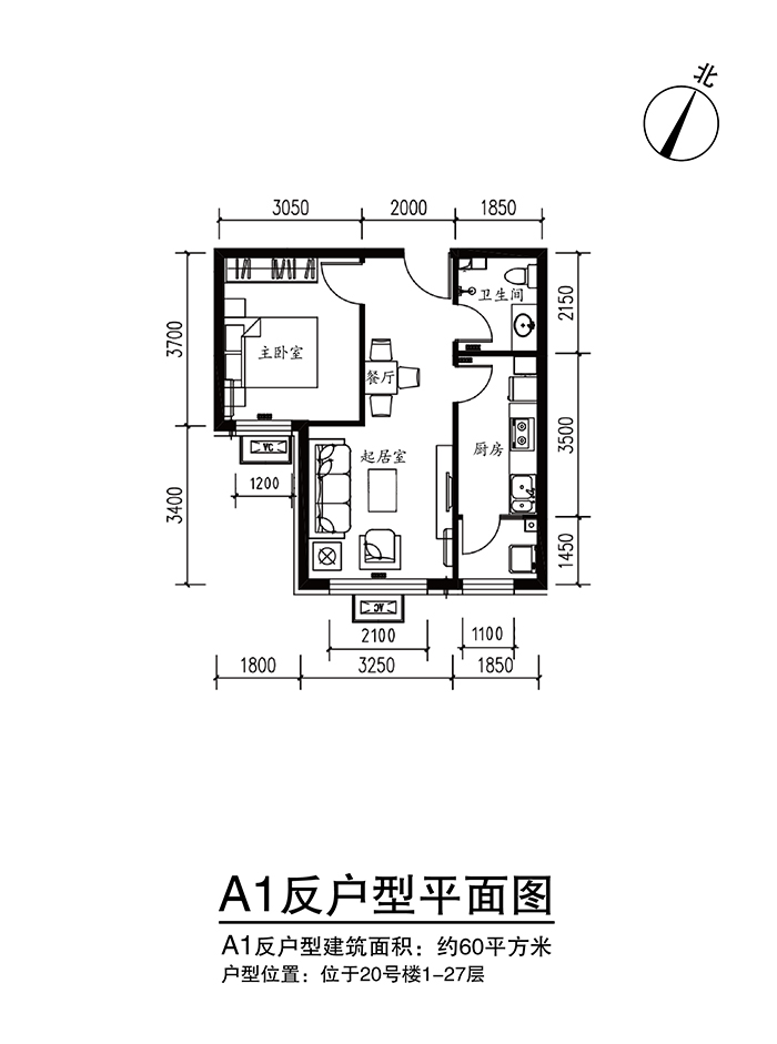 北京金隅汇景苑(20号楼)自住房12月5日起网申 金隅汇景苑户型图汇总