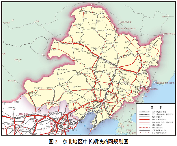 发改委印发《东北振兴"十三五"规划(附全文)