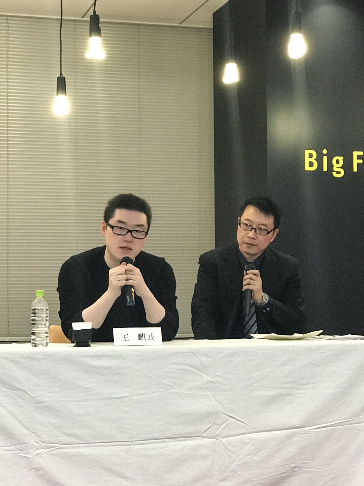 汉鼎宇佑携手bigface 更多超级ip将强势登陆