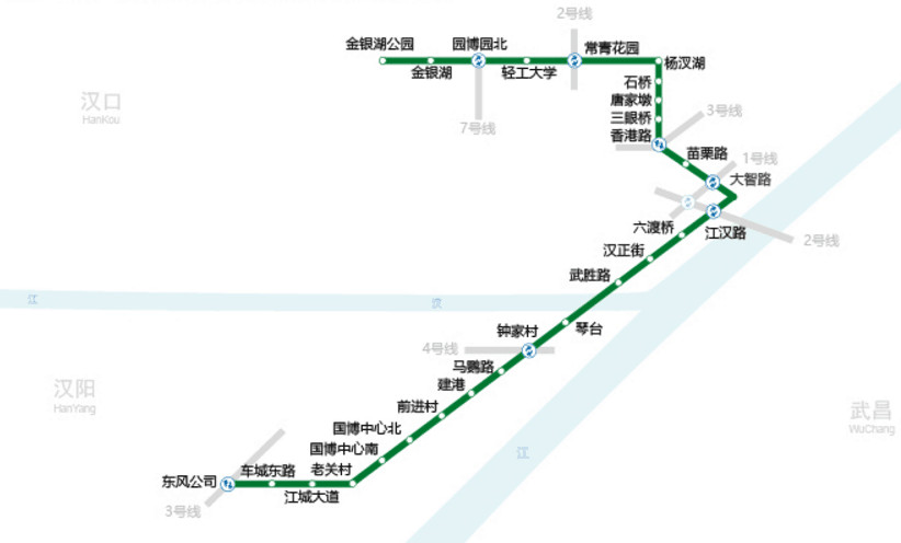 武汉地铁2号机场线开通时间\/线路图\/站点\/运营