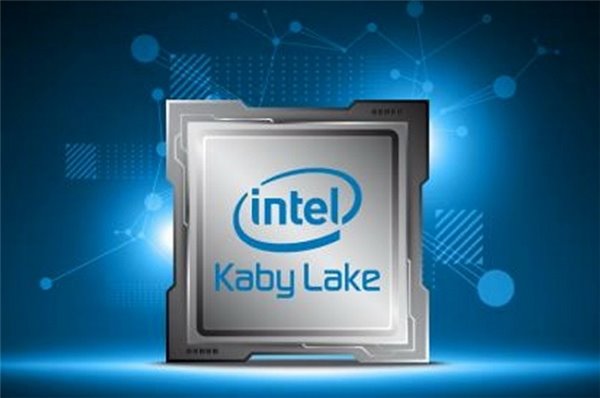 Intel第七代酷睿全系处理器发布 史上最强i3来了