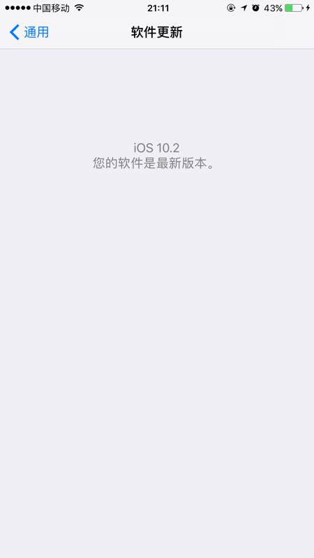 iOS10.2.1指纹无法识别怎么办 iOS 10.2.1指纹识别不了怎么解决