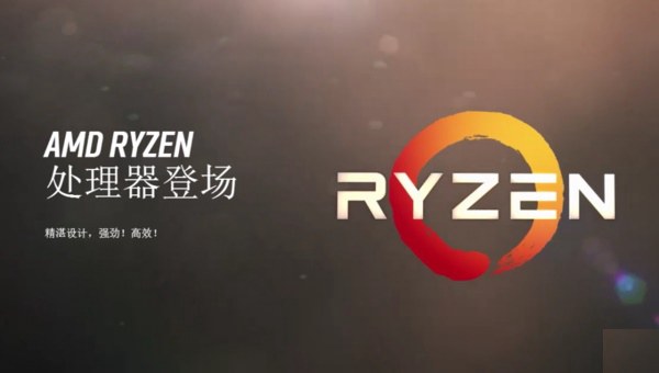 AMD Zen底層架構設計大揭秘：工程師大贊