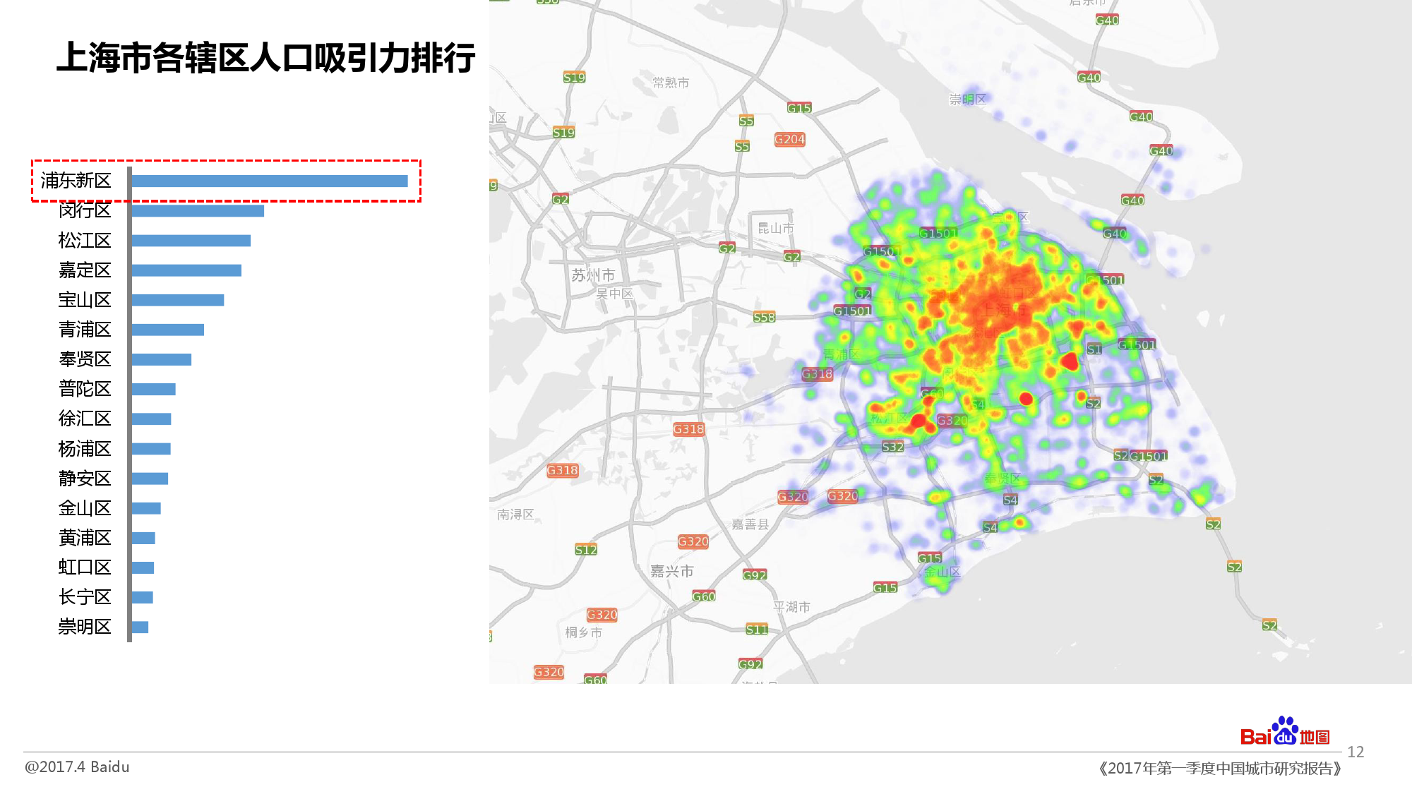 深圳市区人口_深圳市人口密度分布图-高密度时代下,窥探城市生活中的一方净