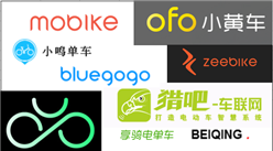 上海为何叫停共享电动单车？国内共享单车市场预测