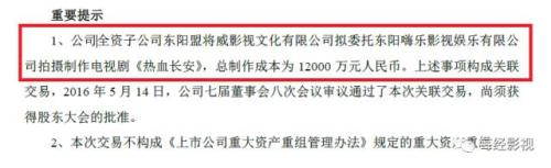 低調(diào)增值3.56億！一則公告曝光寧財神巨額小金庫