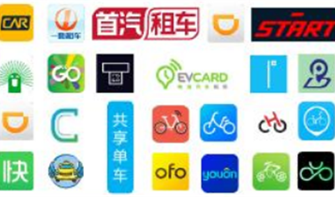 2017中国互联网出行市场分析：专车、共享单车、汽车租赁有多火爆？