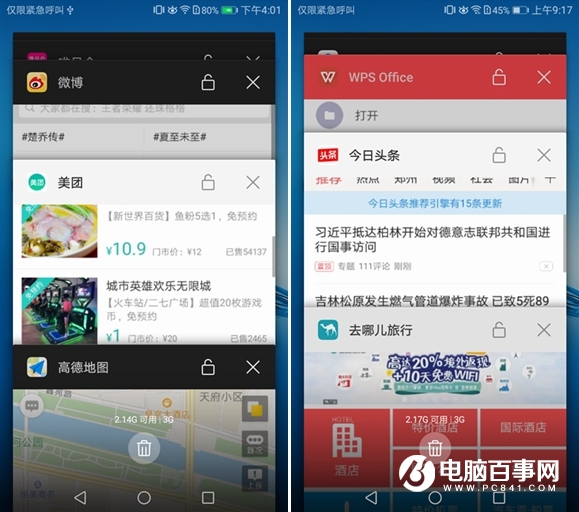 华为畅享7值得买吗？华为畅享7评测