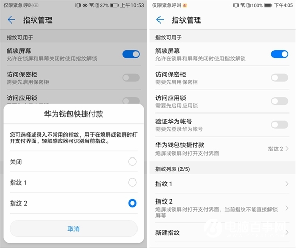 华为畅享7值得买吗？华为畅享7评测